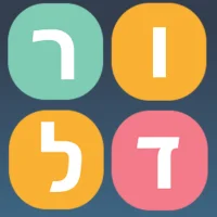 ורדל IL - וורדל בעברית